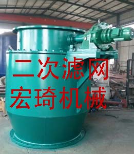 二次濾網廠家-連云港市宏琦電力輔機有限公司